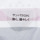 Sao Paulo 25/26 I Home Jersey - Women's