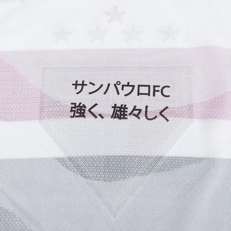 Sao Paulo 25/26 I Home Jersey - Women's