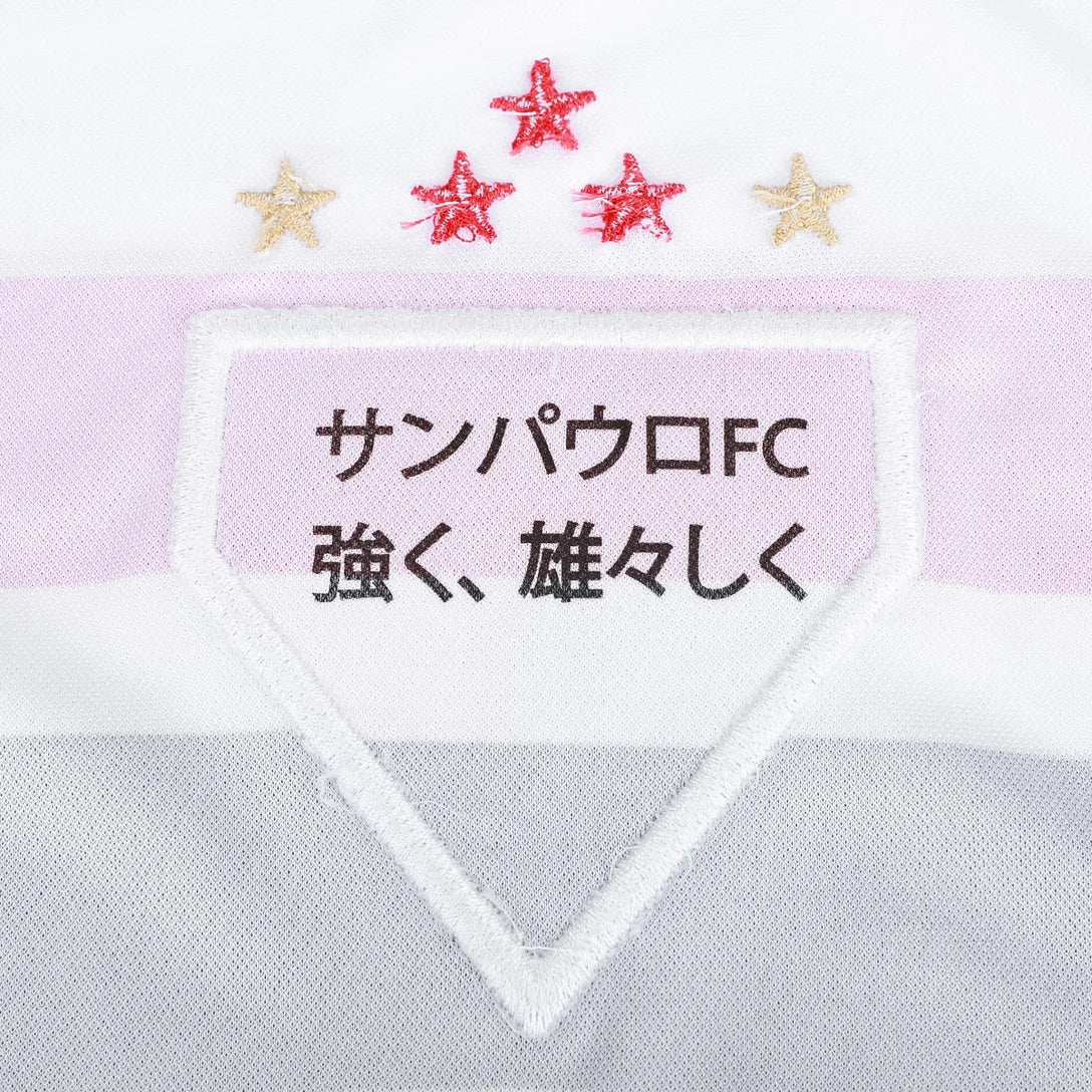 Jersey New Balance São Paulo 2025/26 I