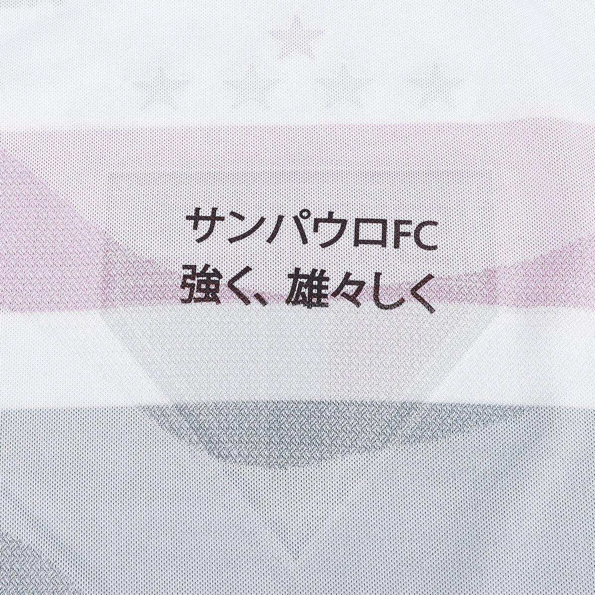 Jersey Woman New Balance São Paulo 2025/26 I