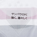 Maillot domicile São Paulo 25/26 – Femme