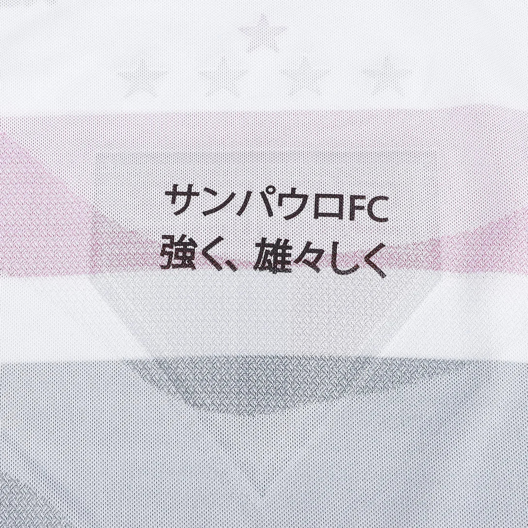 Maillot domicile São Paulo 25/26 – Femme