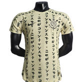 Corinthians 22/23 III Third Jersey - Player Version