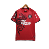 Corinthians 11/12 III Third Jersey - Retro Version